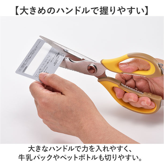 BACKYARD FAMILY「キッチンバサミ 分解 通販 多機能はさみ キッチンはさみ はさみ ハサミ 二つに分離 収納ケース」|食器・キッチングッズ|