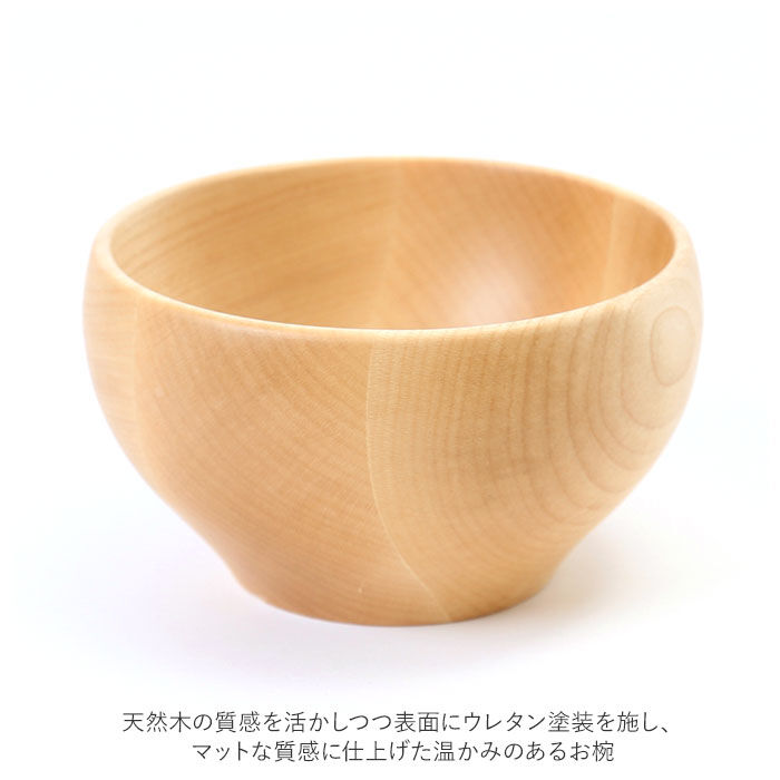 BACKYARD FAMILY「お椀 木製 m 通販 おしゃれ おわん ボウル 食器 お皿 おしゃれ ナチュラル 味噌汁 スープ」|食器・キッチングッズ|