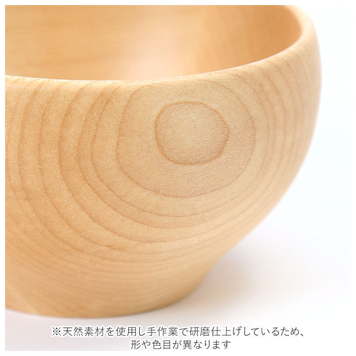 BACKYARD FAMILY「お椀 木製 m 通販 おしゃれ おわん ボウル 食器 お皿 おしゃれ ナチュラル 味噌汁 スープ」|食器・キッチングッズ|