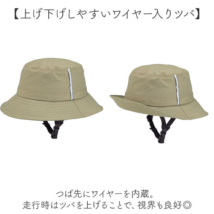 BACKYARD FAMILY「ヘルメット 自転車 帽子 通販 SG認証 自転車ヘルメット女性 ＳＧマーク 自転車ヘルメット帽子型」|その他|