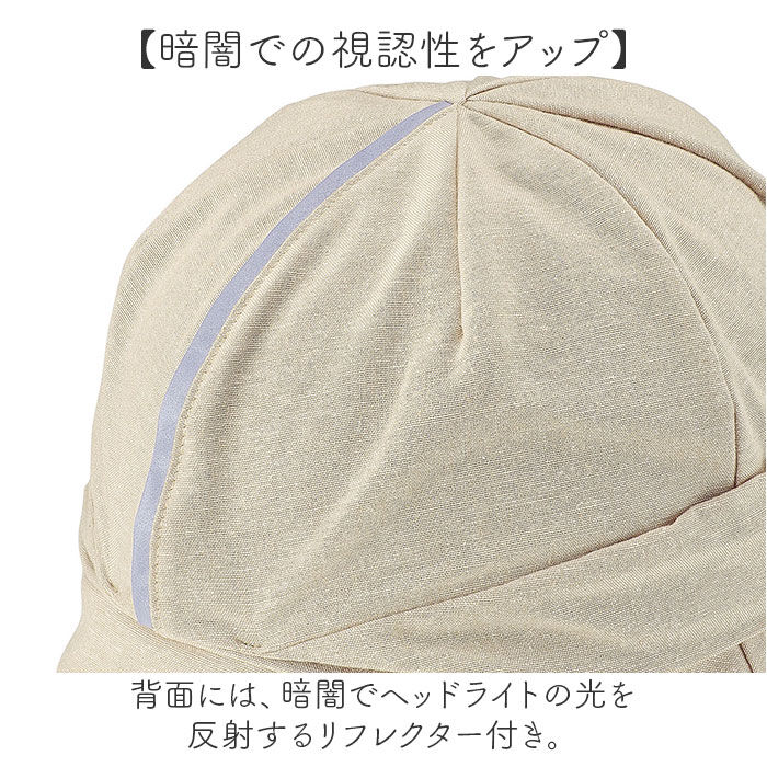 BACKYARD FAMILY「ヘルメット 自転車 帽子 通販 SG認証 自転車ヘルメット女性 ＳＧマーク 自転車ヘルメット帽子型」|その他|