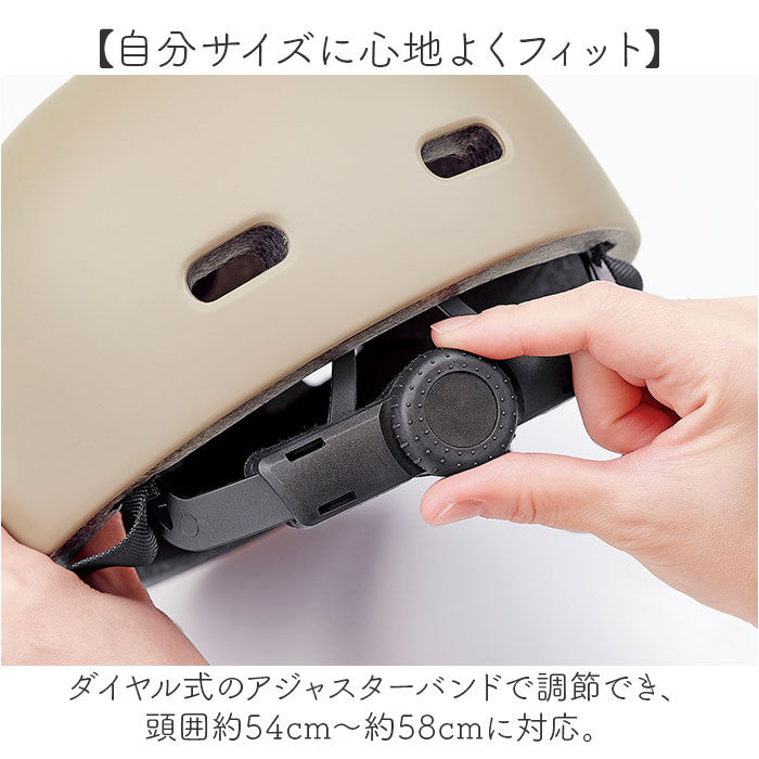 BACKYARD FAMILY「ヘルメット 自転車 帽子 通販 SG認証 自転車ヘルメット女性 ＳＧマーク 自転車ヘルメット帽子型」|その他|