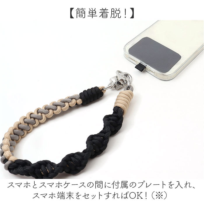 BACKYARD FAMILY「ハンドストラップ スマホ 通販 携帯ストラップ ショートストラップ 編み込みパラコード 手首」|電化製品|