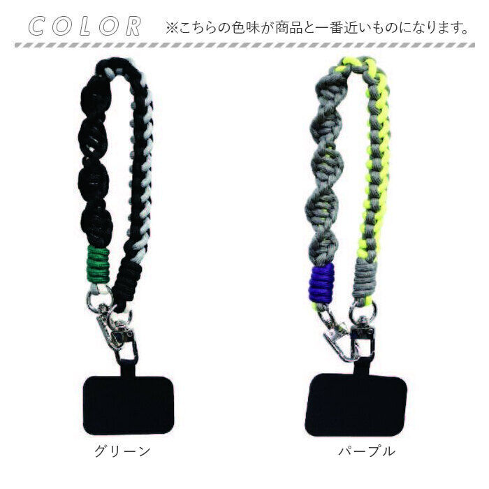 BACKYARD FAMILY「ハンドストラップ スマホ 通販 携帯ストラップ ショートストラップ 編み込みパラコード 手首」|電化製品|