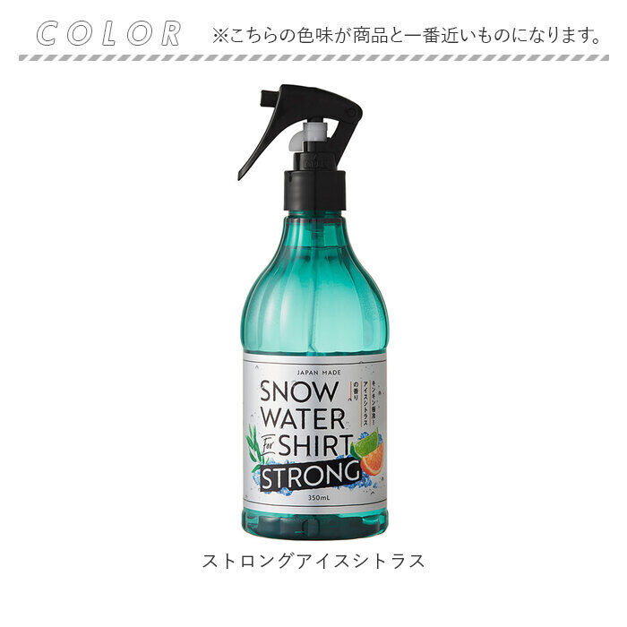 BACKYARD FAMILY「スノーウォーター 冷感スプレー 通販 オーガニック 天然 ひんやり 冷たい 涼しい 爽快 爽やか」|アロマ・ルームフレグランス|