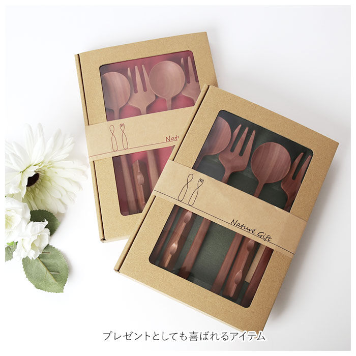 BACKYARD FAMILY「ナチュレカトラリーシリーズ 通販 TGF33NGG TGF34NGR スプーン フォーク セット」|食器・キッチングッズ|