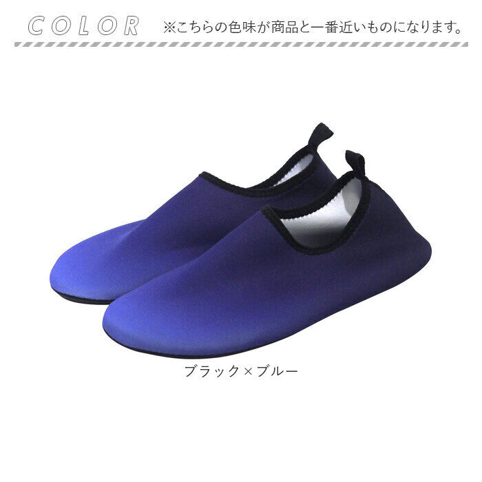BACKYARD FAMILY「ウォーターシューズ 水陸両用 通販 マリンシューズ ビーチシューズ ビーチサンダル スリッポン」|その他|