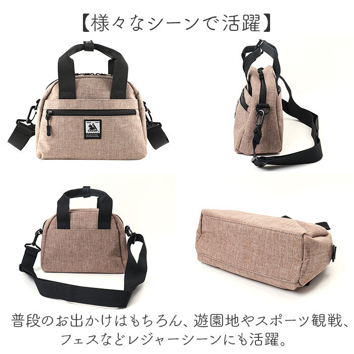 BACKYARD FAMILY「CHOOP バッグ シュープ c-60705 通販 ショルダーバッグ ショルダーバック」|ショルダー・メッセンジャー|
