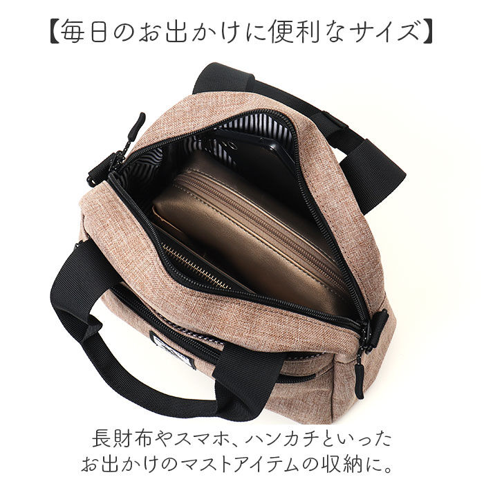 BACKYARD FAMILY「CHOOP バッグ シュープ c-60705 通販 ショルダーバッグ ショルダーバック」|ショルダー・メッセンジャー|