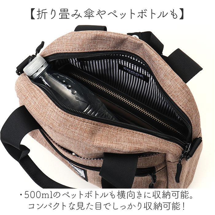BACKYARD FAMILY「CHOOP バッグ シュープ c-60705 通販 ショルダーバッグ ショルダーバック」|ショルダー・メッセンジャー|