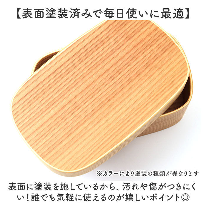 BACKYARD FAMILY「弁当箱 わっぱ 胴長型 通販 曲げわっぱ まげわっぱ お弁当箱 女性 わっぱ弁当 一段 ランチ」|食器・キッチングッズ|