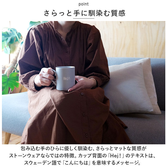 moz「モズ マグカップ moz 通販 コーヒーカップ マグ カップ コップ 電子レンジ対応 食洗機対応」|食器・キッチングッズ|