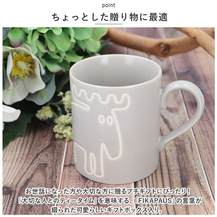 moz「モズ マグカップ moz 通販 コーヒーカップ マグ カップ コップ 電子レンジ対応 食洗機対応」|食器・キッチングッズ|