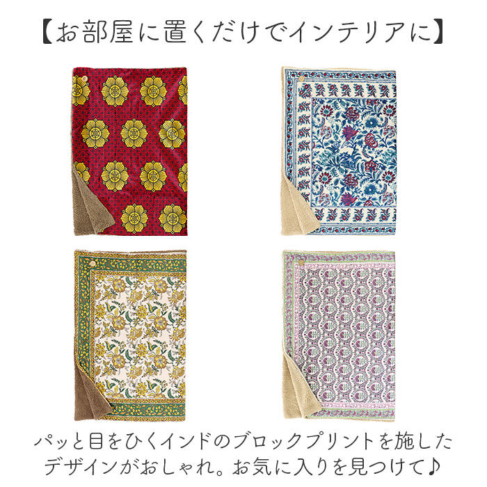 BACKYARD FAMILY「ブランケット 3WAY 通販 ひざ掛け 肩掛け 腰巻き 膝掛 ひざかけ 膝掛け 腰巻 肩掛」|ブランケット|