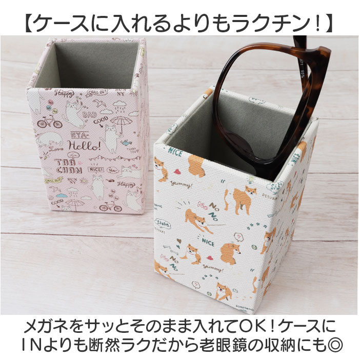 BACKYARD FAMILY「メガネスタンド キャラクター 通販 めがねスタンド 眼鏡スタンド ペン立て ペンスタンド 眼鏡小物」|その他|