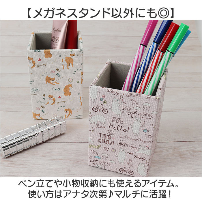 BACKYARD FAMILY「メガネスタンド キャラクター 通販 めがねスタンド 眼鏡スタンド ペン立て ペンスタンド 眼鏡小物」|その他|