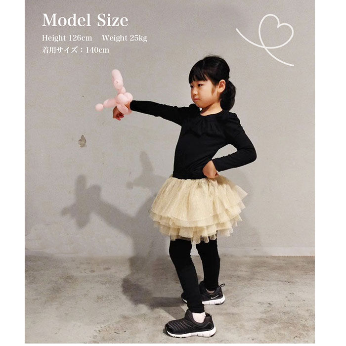 BACKYARD FAMILY「スカート キッズ 女の子 通販 スカートパンツ 64042302 スカッツ レギンス付きスカート」|その他|