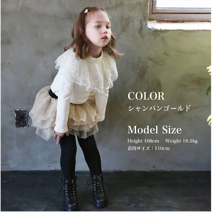 BACKYARD FAMILY「スカート キッズ 女の子 通販 スカートパンツ 64042302 スカッツ レギンス付きスカート」|その他|