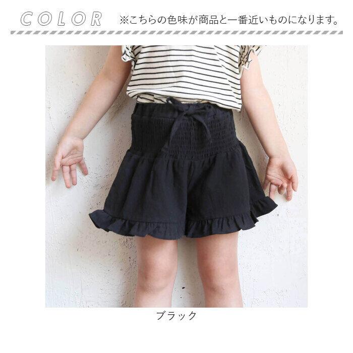 BACKYARD FAMILY「キュロットパンツ キッズ 通販 キュロット パンツ 74022401 キュロットスカート 女の子」|その他|