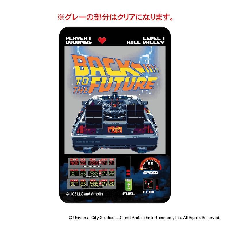 BACKYARD FAMILY「バックトゥザフューチャー グッズ 通販 クリアカード まじかる百貨店クリアカード」|フィギュア・ホビー|