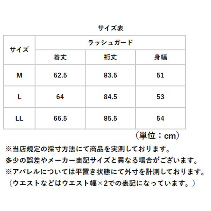 BACKYARD FAMILY「ラッシュガード レディース つば 通販 接触冷感 つば付き レディースラッシュガード」|スポーツ|