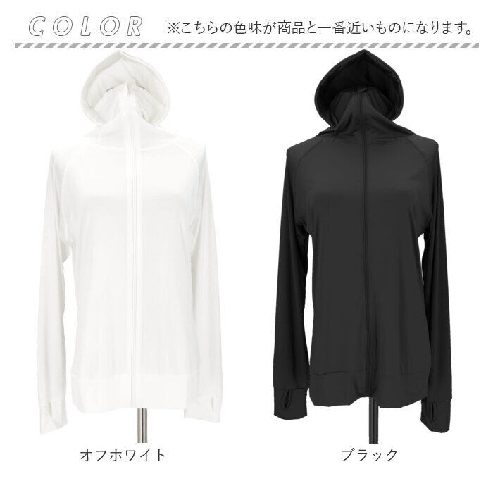 BACKYARD FAMILY「ラッシュガード レディース つば 通販 接触冷感 つば付き レディースラッシュガード」|スポーツ|