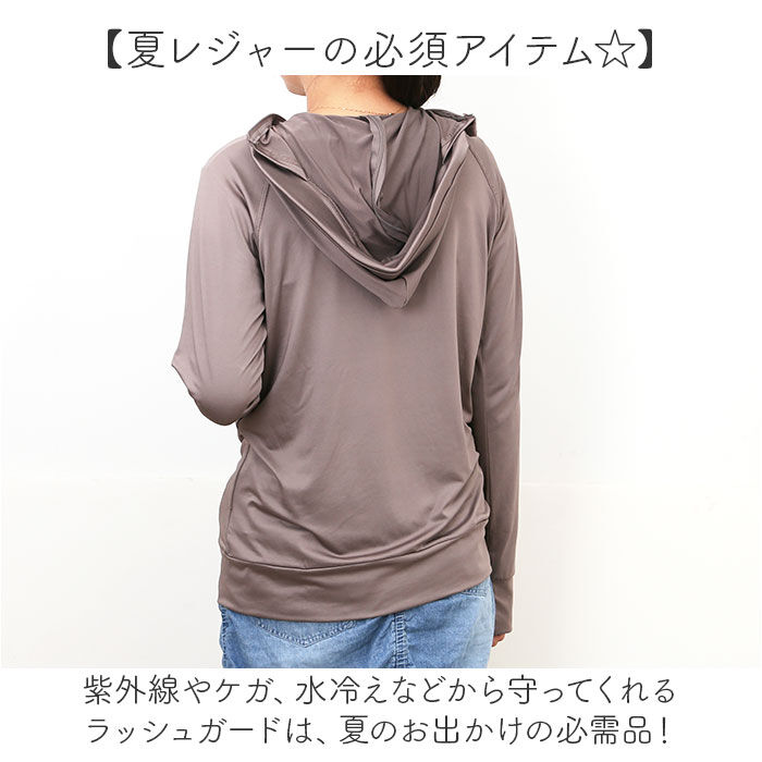 BACKYARD FAMILY「ラッシュガード レディース つば 通販 接触冷感 つば付き レディースラッシュガード」|スポーツ|