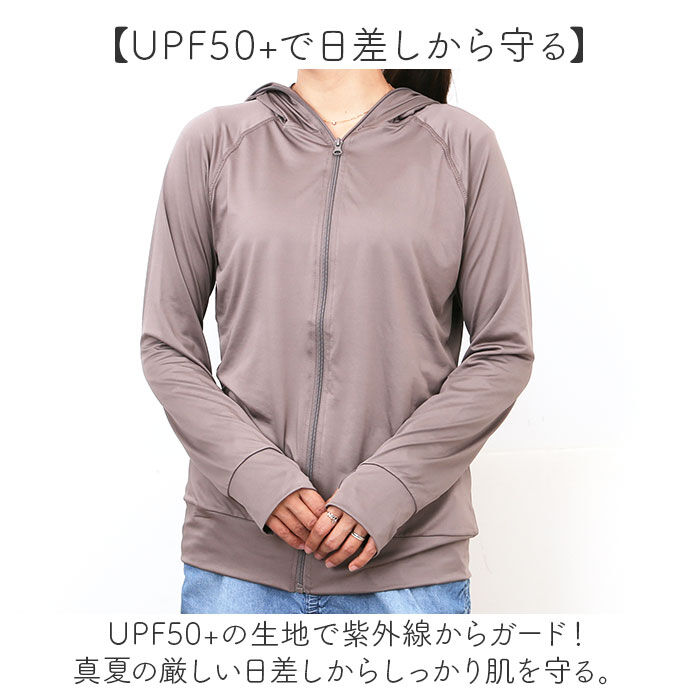 BACKYARD FAMILY「ラッシュガード レディース つば 通販 接触冷感 つば付き レディースラッシュガード」|スポーツ|