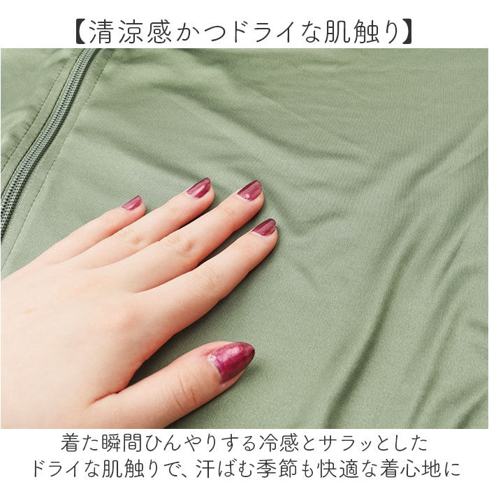 BACKYARD FAMILY「ラッシュガード レディース つば 通販 接触冷感 つば付き レディースラッシュガード」|スポーツ|