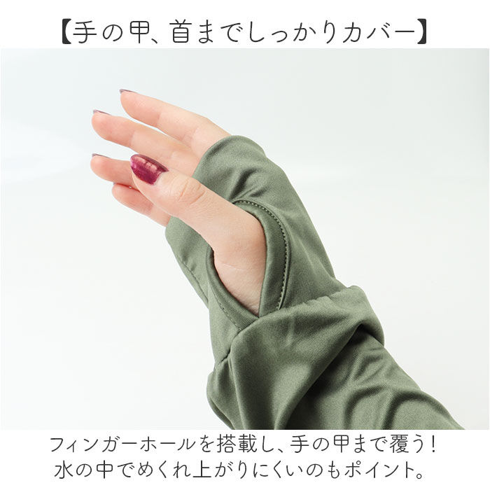 BACKYARD FAMILY「ラッシュガード レディース つば 通販 接触冷感 つば付き レディースラッシュガード」|スポーツ|