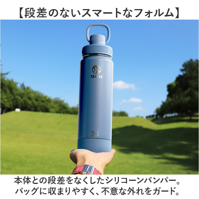 BACKYARD FAMILY「タケヤ 水筒 700 通販 タケヤフラスク アクティブライン2 0.7L 700ml マグボトル」|食器・キッチングッズ|