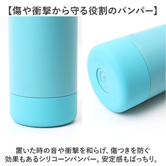 BACKYARD FAMILY「タケヤ 水筒 700 通販 タケヤフラスク アクティブライン2 0.7L 700ml マグボトル」|食器・キッチングッズ|