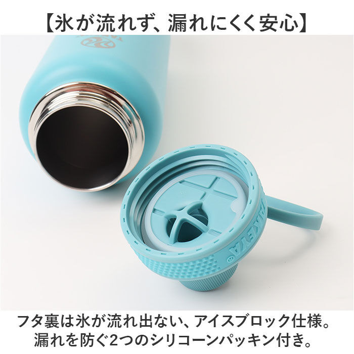 BACKYARD FAMILY「タケヤ 水筒 700 通販 タケヤフラスク アクティブライン2 0.7L 700ml マグボトル」|食器・キッチングッズ|