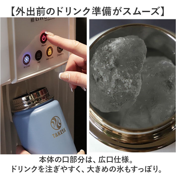 BACKYARD FAMILY「タケヤ 水筒 700 通販 タケヤフラスク アクティブライン2 0.7L 700ml マグボトル」|食器・キッチングッズ|