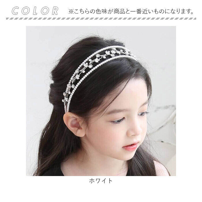 BACKYARD FAMILY「Rora カチューシャ キッズ 通販 フィアンセ ヘッドドレス ティアラ 髪飾り パール キラキラ」|その他|