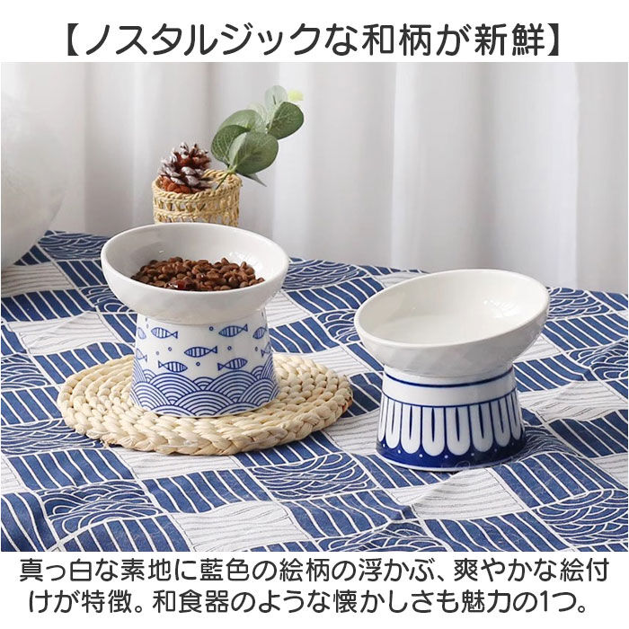 BACKYARD FAMILY「ペット 食器 通販 ペット食器 フードーボール ボウル 犬 猫 ペットフードボウル」|その他|