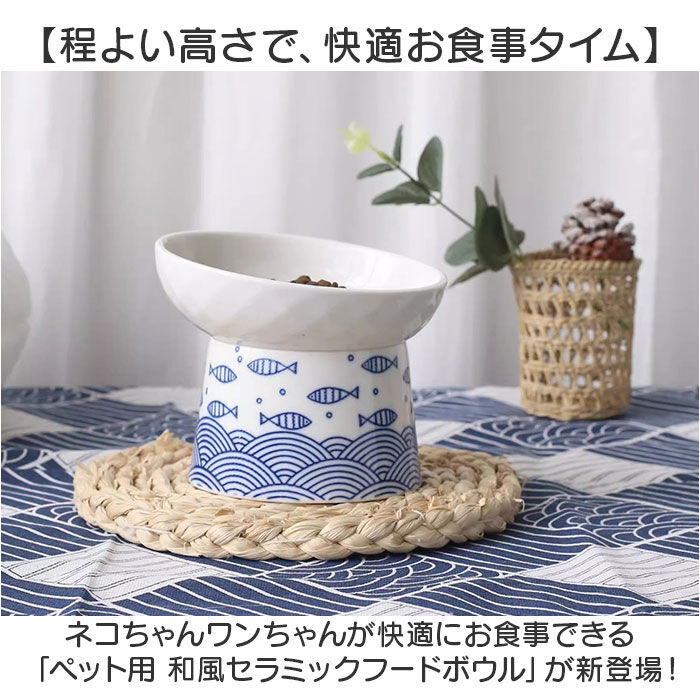 BACKYARD FAMILY「ペット 食器 通販 ペット食器 フードーボール ボウル 犬 猫 ペットフードボウル」|その他|