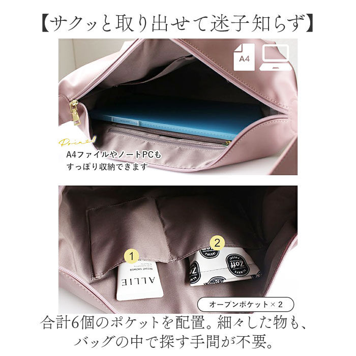 BACKYARD FAMILY「リズデイズ ショルダーバッグ レディース 通販 斜めがけ 肩掛け lz-70411 A4収納」|ショルダー・メッセンジャー|