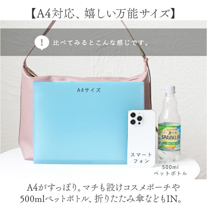 BACKYARD FAMILY「リズデイズ ショルダーバッグ レディース 通販 斜めがけ 肩掛け lz-70411 A4収納」|ショルダー・メッセンジャー|