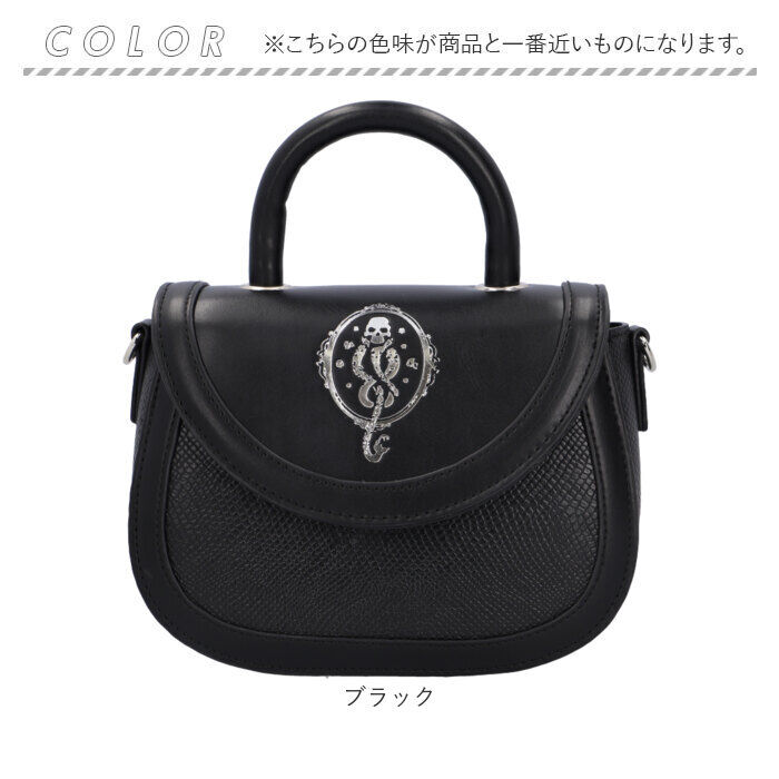 BACKYARD FAMILY「ハリーポッター グッズ ショルダーバッグ F251015 通販 ショルダーバック 斜めがけバッグ」|ショルダー・メッセンジャー|