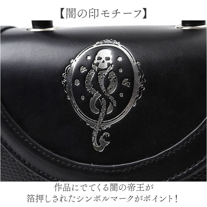 BACKYARD FAMILY「ハリーポッター グッズ ショルダーバッグ F251015 通販 ショルダーバック 斜めがけバッグ」|ショルダー・メッセンジャー|