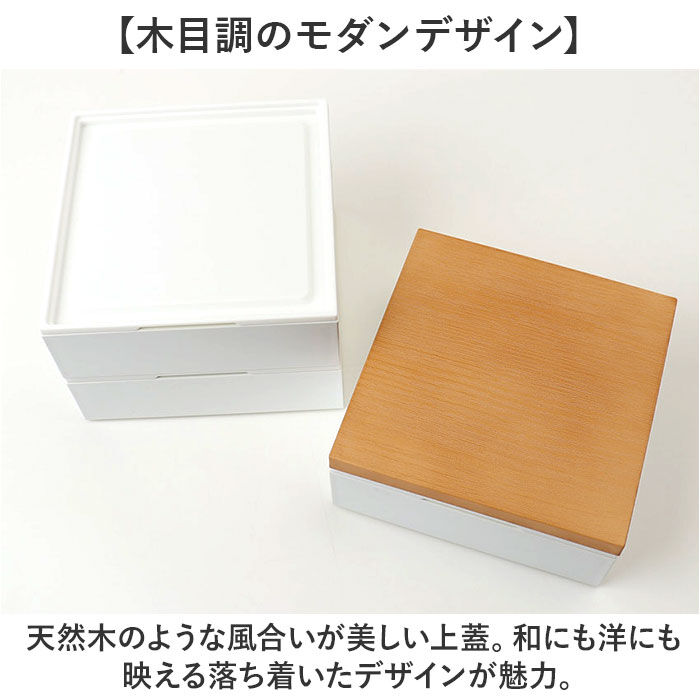 BACKYARD FAMILY「NH home エヌエイチホーム 弁当箱 三段 小さめ 通販 日本製 国産 お重箱 重箱 御重」|食器・キッチングッズ|
