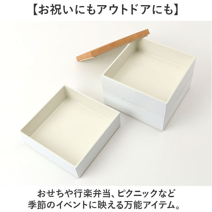 BACKYARD FAMILY「NH home エヌエイチホーム 弁当箱 三段 小さめ 通販 日本製 国産 お重箱 重箱 御重」|食器・キッチングッズ|