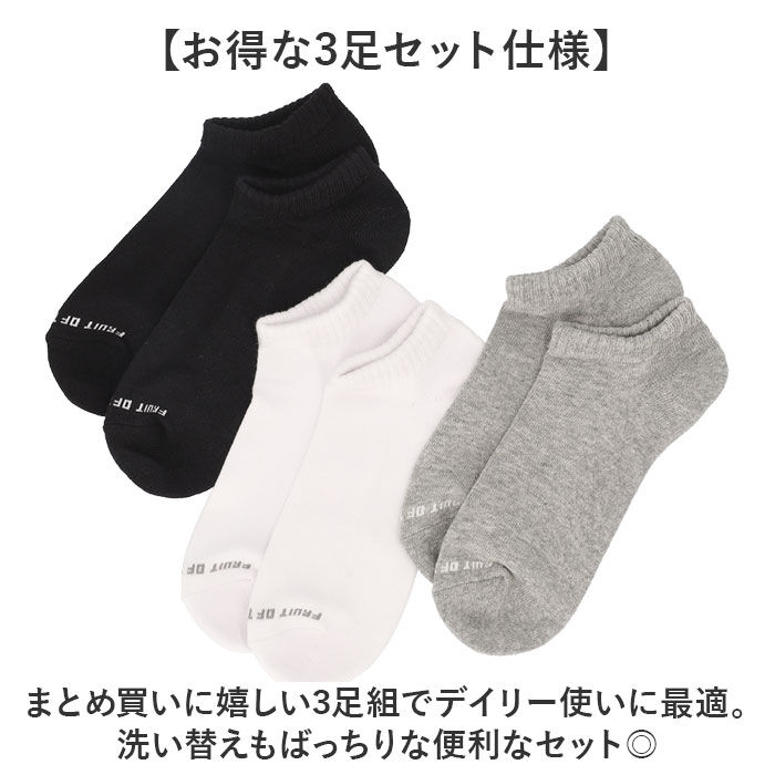BACKYARD FAMILY「fruit of the loom ソックス メンズ 3足セット 通販 靴下 くつした くつ下」|ソックス|