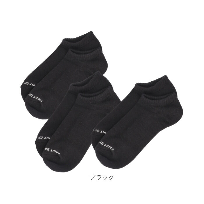 BACKYARD FAMILY「fruit of the loom ソックス メンズ 3足セット 通販 靴下 くつした くつ下」|ソックス|