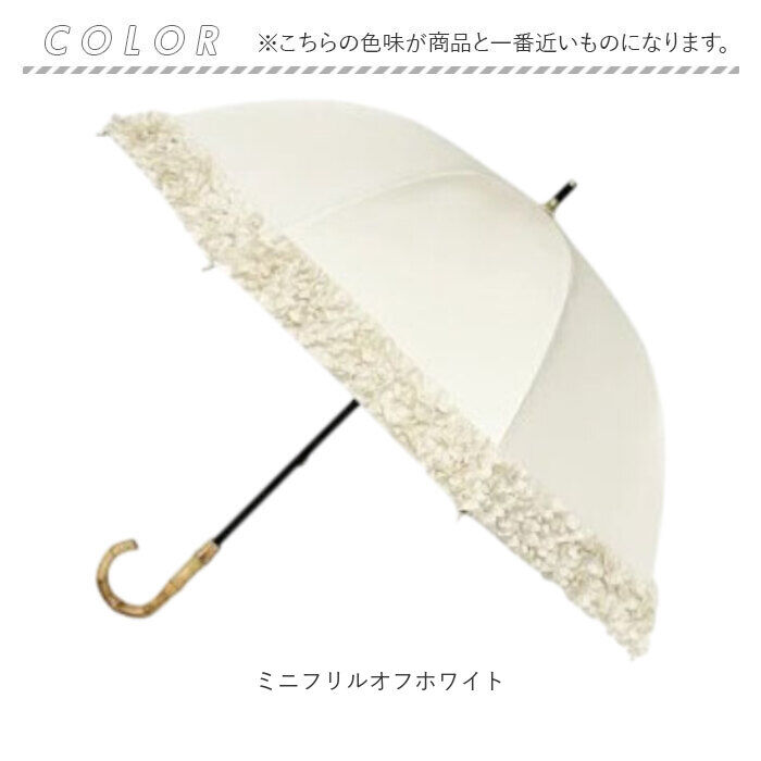 BACKYARD FAMILY「長傘 晴雨兼用 通販 pink trick ピンクトリック 日傘 フリル傘 ミニフリル傘 おしゃれ」|傘|