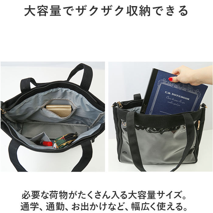 BACKYARD FAMILY「痛バッグ ショルダーバッグ 通販 痛バ おしゃれ トートバッグ 痛バック ショルダーバック」|トートバッグ|