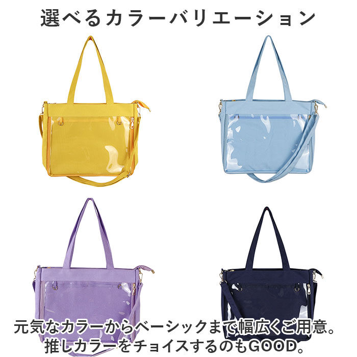 BACKYARD FAMILY「痛バッグ ショルダーバッグ 通販 痛バ おしゃれ トートバッグ 痛バック ショルダーバック」|トートバッグ|