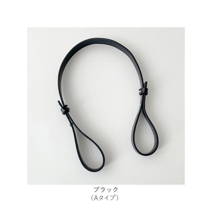 BACKYARD FAMILY「ショルダーストラップ 付け替え用 通販 ストラップ バッグ小物 肩紐 肩掛け 紐 肩かけ 手提げ」|その他|