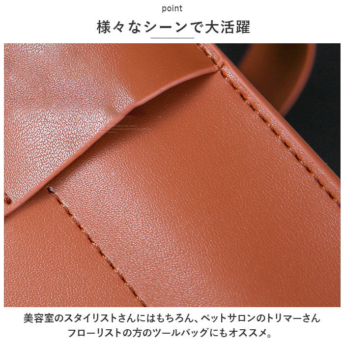 BACKYARD FAMILY「シザーケース シザーバッグ トリマー用 通販 ベルトポーチ シザーバック ベルト付き」|その他|